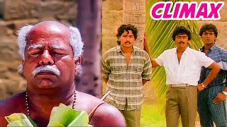 Moonnam Pakkam Malayalam Movie Climax  Thilakan  Rahman  Jagathy Sreekumar  Ashokan  Padmarajan [upl. by Wrightson]