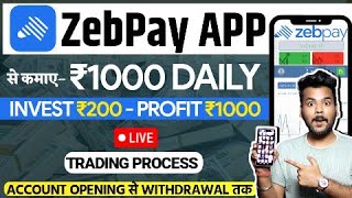 ZebPay से डेली ₹1200  Zebpay Se Paise Kaise Kamaye  How To Earn Money From Zebpay  Zebpay App [upl. by Ellehcin]