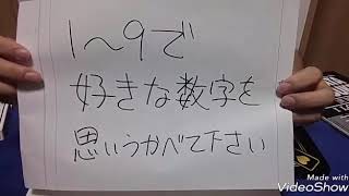 【計算しながら見て下さい】算数のマジック [upl. by Charin]