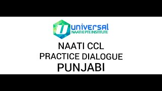 NAATI CCL Practice Material  Punjabi Sample Dialogue [upl. by Sommers]