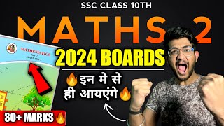 Maths 2 Important Questions SSc BOARDS 2024  10th Geometry Important Question For Board Exam 2024 [upl. by Tiffie458]