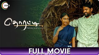 தொரட்டி Thorati  Crime Tamil Full Movie  Shaman Mithru Sathyakala Azhagu Janaki Jayaseelan [upl. by Kristin144]