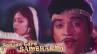 Sajan Tara Sambharna Full Movie  સાજન તારા સંભારણા – Gujarati Movies  Action Romantic Comedy Movie [upl. by Ahsienal148]