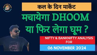 Nifty Prediction and Bank Nifty Analysis for Wednesday 06 November 2024  Bank NIFTY Tomorrow [upl. by Atsyrhc]