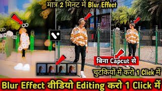 blur effect video editing vita app  vita app se video kaise banaye  vita video editing tutorial [upl. by Joshi1]