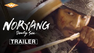 NORYANG DEADLY SEA  Official Trailer  Starring KIM Yunseok BAEK Yoonsik amp JUNG Jaeyoun [upl. by Hniv188]