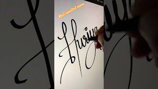 Writing most awaited name best calligraphy [upl. by Ahseket427]