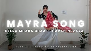 mayra song beera mhara bhaat bharan ne aya  wedding choreography  mayra dance [upl. by Olethea991]