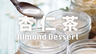 Almond teaalmond Dessert [upl. by Adnaugal14]