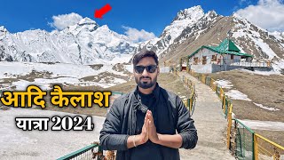 Adi Kailash Yatra 2024  ￼ आदि कैलाश ॐ पर्वत यात्रा संपूर्ण जानकारी [upl. by Akinirt]