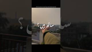 Kahin toh dil yaadon ki ek suli garh jaati hai ❤️🥀• Aesthetic video • Urdu lyrics status •shortsyt [upl. by Joanie]