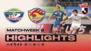 Tokushima Vortis vs Vegalta Sendai  Matchweek 8  2021 MEIJI YASUDA J1 LEAGUE [upl. by Arabelle374]