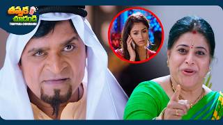 Naga Chaitanya And Ali Hilarious Comedy Scene  Pooja Hegde  ThappakaChudandi9 [upl. by Anidan]