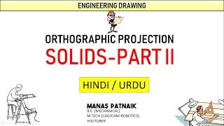 Projection of Solids  Problem Series  Part 2  HindiUrdu [upl. by Heathcote]