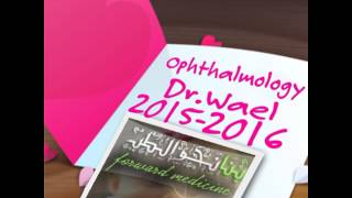 Ophthalmology Dr Wael Optic nerve 2 Optic Atrophy [upl. by Bennink]