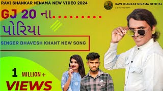 Bhavesh khant timli 2024 Gj 20 Poriya Hand timli dance video new Ravi Shankar ninama [upl. by Mehalick]