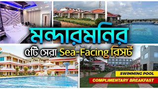 Mandarmani 5 Best Resorts  SeaFacing Beach Resorts with Pool  মন্দারমণি  Complimentary Breakfast [upl. by Esilec]