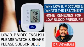 Low Blood pressure  Why Low B P occurs  Hypotension hypotension doctor video english views [upl. by Laden]