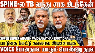 அழகான நடிகை முகத்துல Acid அடிச்ச மாதிரி ஒரு பாடகனுக்கு குரல் போறது Ananth Vaidyanathan Emotional [upl. by Katerina]