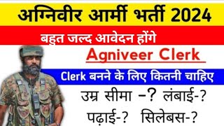 Agniveer Army Clerk vacancy 2024  agniveer army clerk age limit 2024  Agniveer Army Age limit 2024 [upl. by Wina]