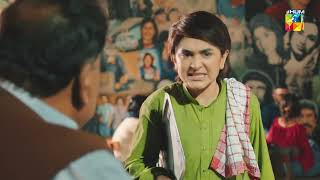 Bakhtawar  Episode 04  Best Scene 04  HUM TV Drama [upl. by Nydia]