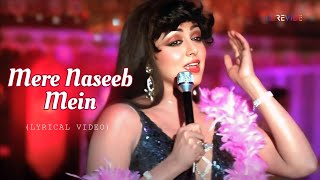 Mere Naseeb Mein Official Lyric Video  Lata Mangeshkar  Amitabh Shatrughan Rishi Hema Naseeb [upl. by Veleda925]