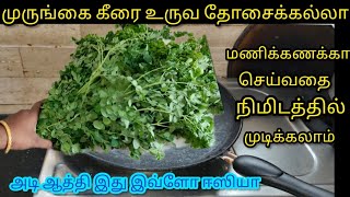 அடி ஆத்தி இந்த டிப்ஸ் தெரியாம கஷ்டப்பட்டோமேKitchen Tips in Tamilnalinimanickcooking [upl. by Eelloh]