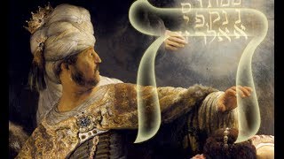 Alphabet of Kabbalah 08 The Hebrew Letter Chet ח [upl. by Azeel228]