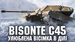 BISONTE C45  БРОНЯ ДОЗАРЯДКА ШВИДКІСТЬ [upl. by Abram]