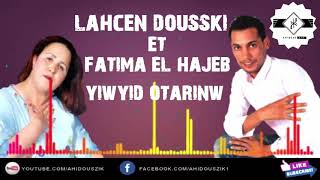 LAHCEN DOUSSKI ET FATIMA EL HAJEB YIWYID OTARINWquot LAHCEN DOUSKI quot لحسن دوسكي quot ►SUDEST MUSIC AMAZIGH [upl. by Stryker]