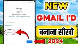 Gmail id kaise banaye  Email id kaise banaye  Google account kaise banaye  Create Gmail account [upl. by Gilletta455]