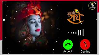 Krishna ji ka new ringtone 🤫🎶ringtone vedio [upl. by Waneta]