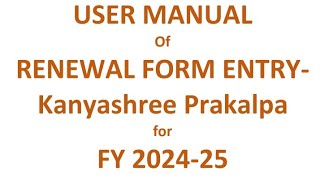 Kanyashree prakalpa Application New session 202425Latest news of Kanyashree Prakalpaকন্যাশ্রীk1k2 [upl. by Kary]