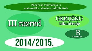 Okružno takmičenje 2015  Treći razred  B kategorija [upl. by Rabjohn477]