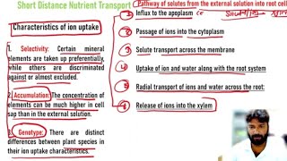 Mineral nutrient transport in Plants  Short Distance Pathway [upl. by Keavy]