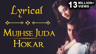 Mujhse Juda Hokar Full Song With Lyrics  Hum Aapke Hain Koun  Salman Khan amp Madhuri Dixit Songs [upl. by Broeder]