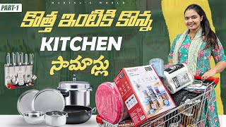 Shopping for New Kitchen  New House  Part 1  Marina amp Rohit  Marina’s world [upl. by Colier]