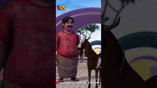 Jaldi Se Chori Taiz Karo bakraeidspecial ghulamrasool Cartoon ytshorts shorts [upl. by Eynenihc284]