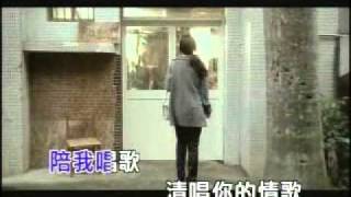 KTV 梁靜茹  情歌 [upl. by Vachell]