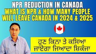 Canadas plan for massive NPR reduction by end of 2025 [upl. by Aset840]