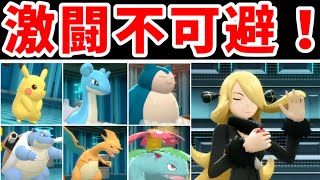 【ポケモンBDSP】レッドがシンオウリーグに挑むそうです！【後編】【ゆっくり実況】【ダイパリメイク】 [upl. by Early]