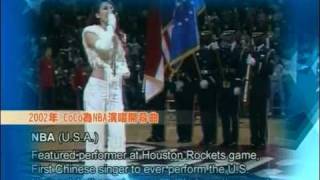 NBA  CoCo Lee performance quotNational Anthemquot [upl. by Ihtak]