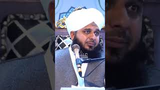 ajmalrazaqadri bayan shortsfeed shorts islam islamicvideo allah quran trending viralvideo [upl. by Eillo]