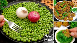 2 Minutes Snacks Recipes  Matar Pakora Recipe  Matar Snacks  Matar Recipe  New Recipe  Snacks [upl. by Feltie68]