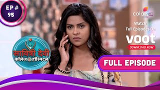 Savitri Devi College amp Hospital  सावित्री देवी  Ep 95  Whom Will Saachi Choose [upl. by Ewens]