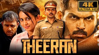 Theeran Adhigaram Ondru 2017 Tamil Movie Download Count  Tamilrocker [upl. by Atirihs]