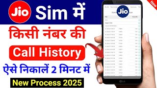 jio number ki call history kaise nikale  jio call detail kaise nikale  myjio app call history 2024 [upl. by Yelrihs]