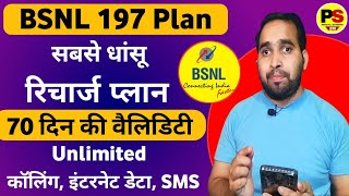 BSNL Rs197 Plan Details 70 Days  BSNL Validity Recharge Plan  BSNL Recharge Plans  bsnlPlans [upl. by Ahselak]