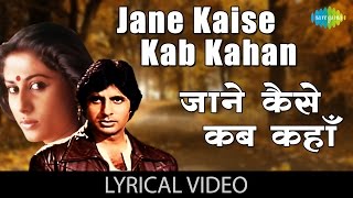 Jane Kaise Kab Kahan with lyrics जाने कैसे कब कहाँ  Shakti  Amitabh Bachan  Rati Agnihotri [upl. by Newell]