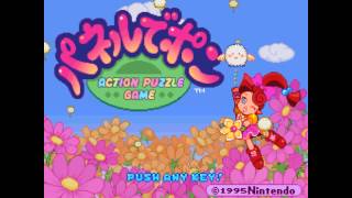 Panel de Pon Remix Album 13  Cordelias Theme [upl. by Saxela211]